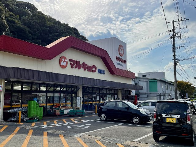 日宇町平家戸建ての周辺