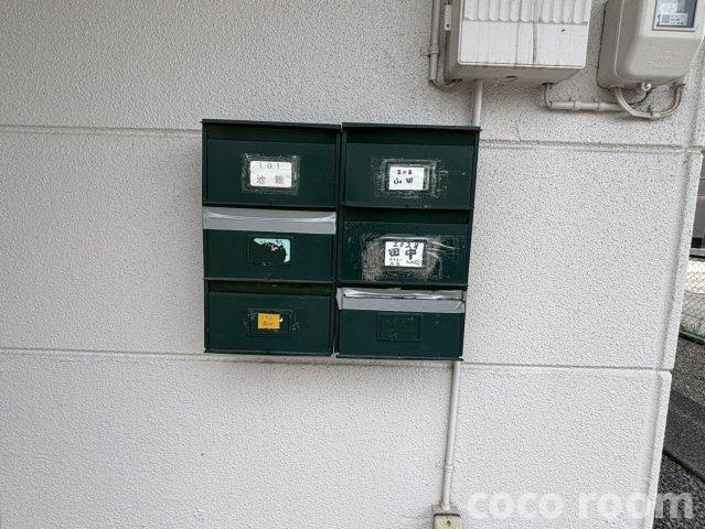 コーポ高柳のその他共用部分