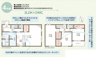 【間取り】 | リーブルガーデン西区王塚台９期 | 間取り図