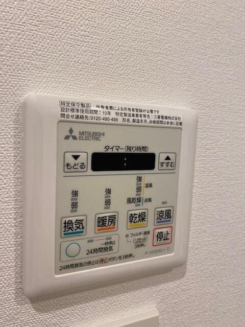 ラクラス四谷の設備