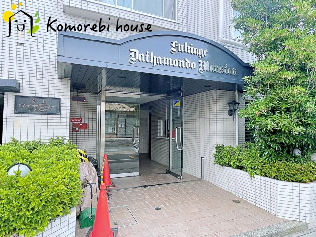 吹上ダイヤモンドマンションのエントランス|26.6.19　撮影済み
