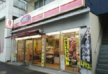調布市多摩川４丁目のアパートの周辺|オリジン弁当まで510m
