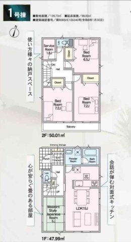 厚木市下川入