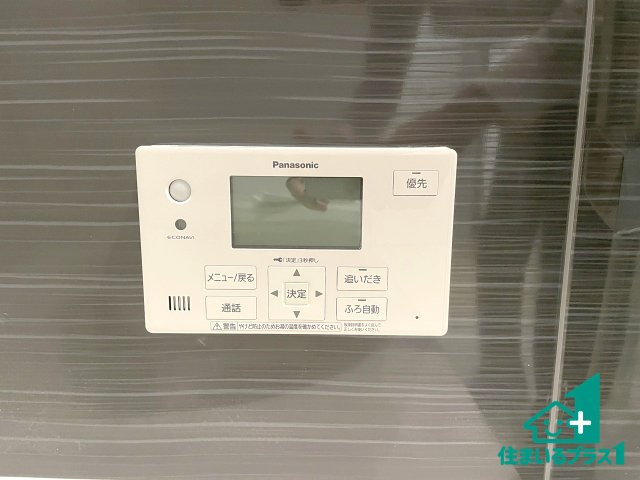 ★現地見学可能！★守山市下之郷　第2期　新築一戸建ての発電・温水設備|給湯器リモコン（浴室側）省エネタイプの給湯器でお湯はり・追い炊き自由自在！お子様から高齢者の方まで、みんなが操作しやすいボタン配置です。