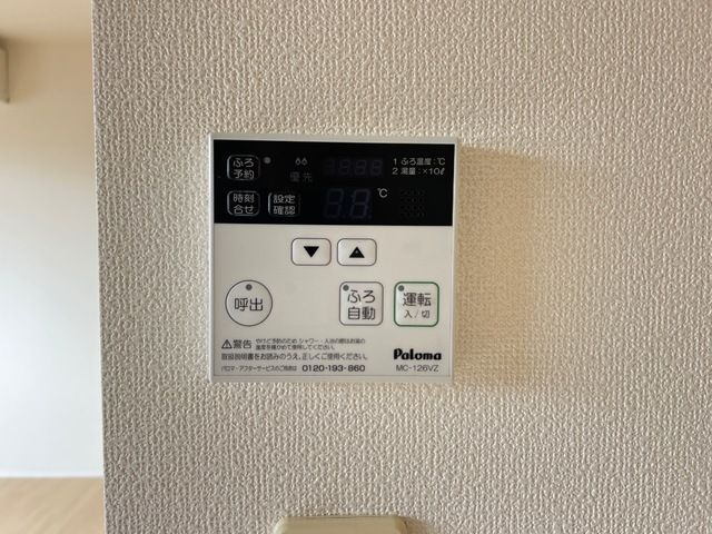 ソフィアの設備