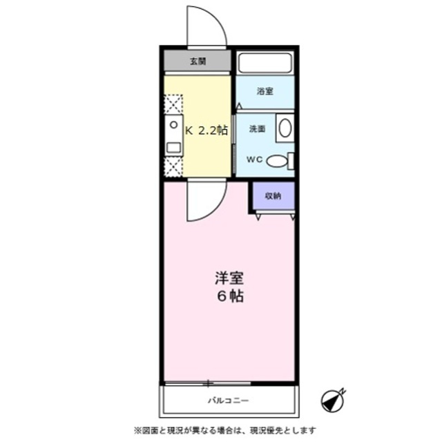 フェリシティ相模原の間取り