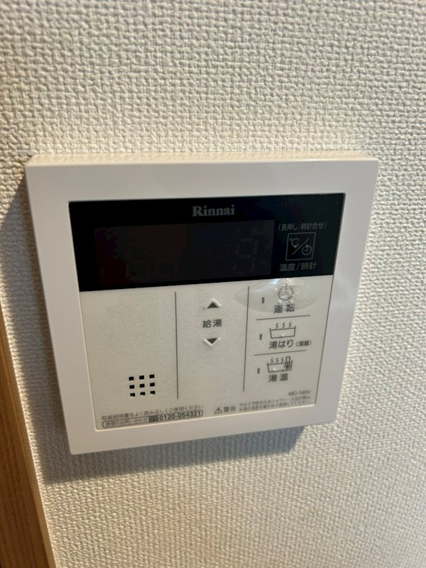 ソレイユ　スクワール のその他