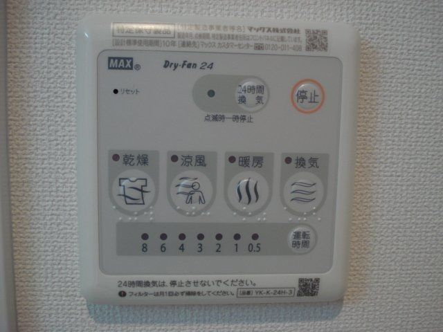 Ｌｕｃｅｎｔ　Ｈｉll　Ⅲの設備