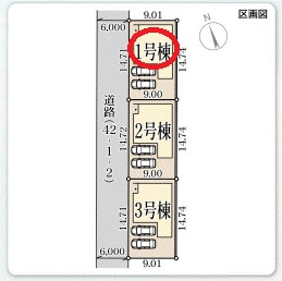 【区画図】 | リーブルガーデン姫路市東山４期 | 区画図

