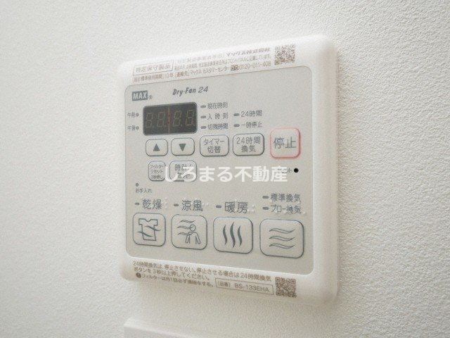 プランドール北浜の設備