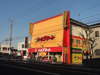 トップマート末広店まで952m