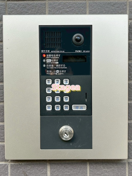 Alba.BLDのセキュリティ