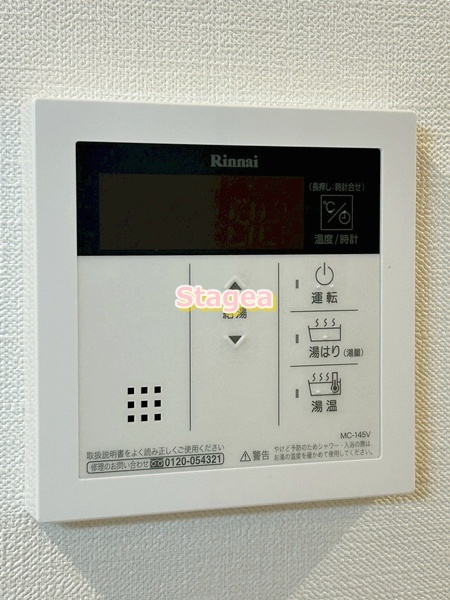 Alba.BLDの設備