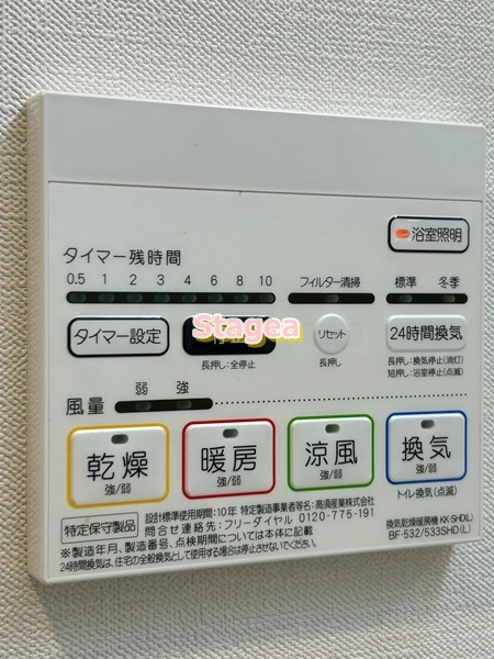 Alba.BLDの設備