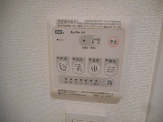 エスポワール江戸川の設備