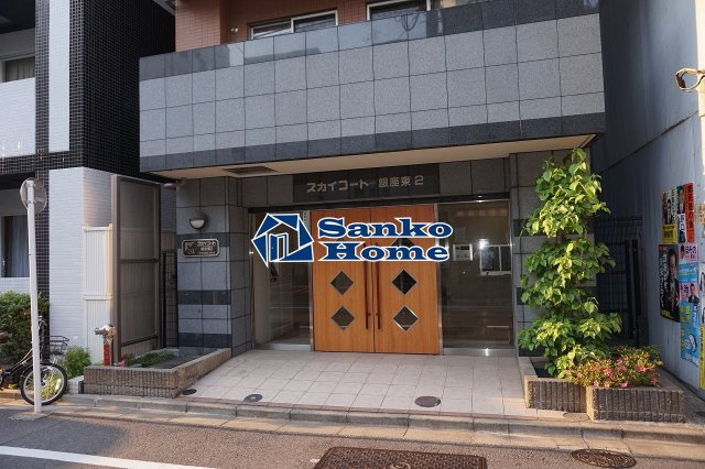 スカイコート銀座東第２のエントランス