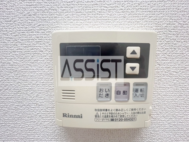アーバンヒルズ上野毛の設備