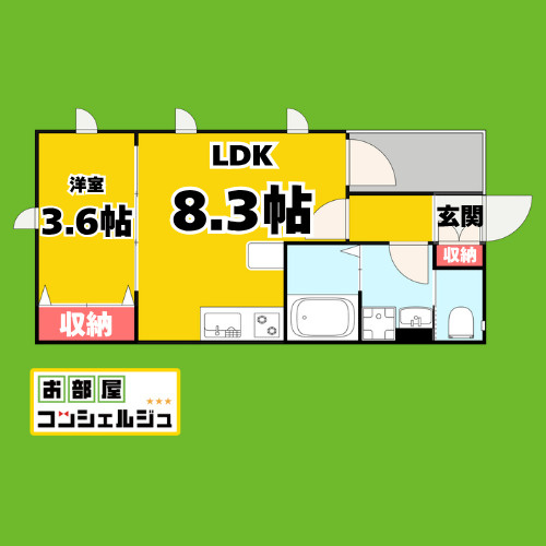 Caldo道徳公園　aの間取り