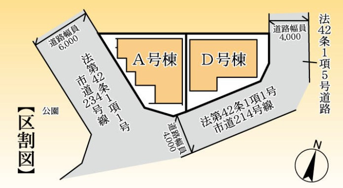川口市芝西2丁目　新築戸建D号棟