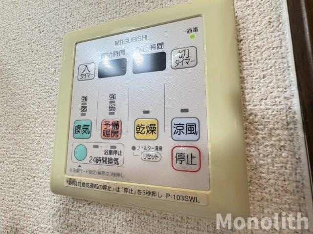 ラパス高倉台Ⅱ番館の設備
