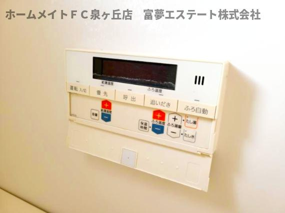 【設備】 | ベルエール深井