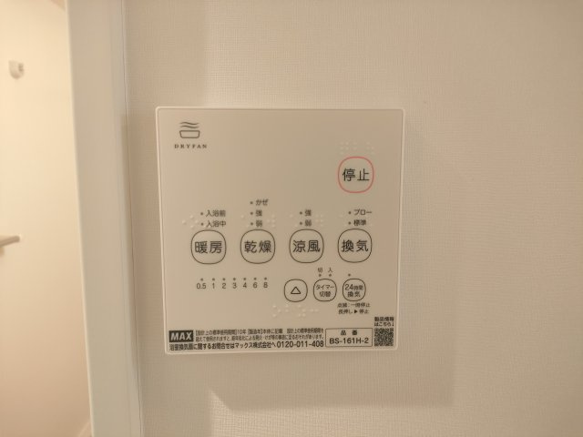 テアトロパッドの設備