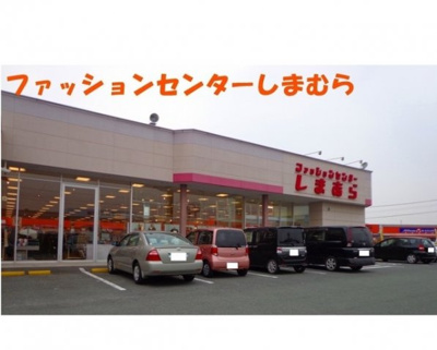 【周辺】 | フレイムガーデン | ファッションセンターしまむらまで1100m