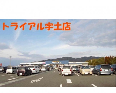 【周辺】 | フレイムガーデン | トライアル宇土店まで750m