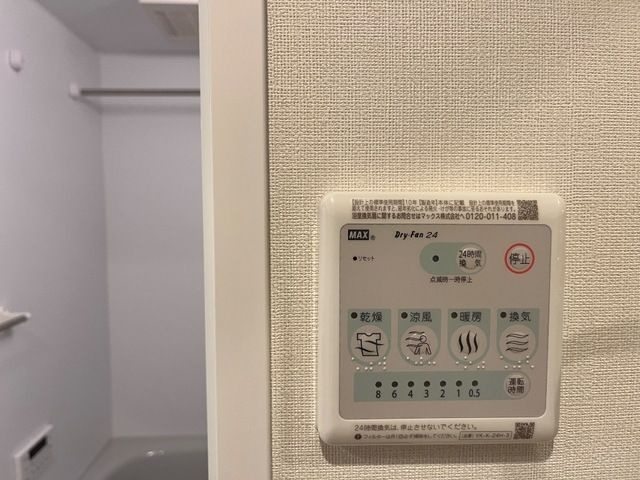 ＳｔｅｉｎｆｅｌｄⅠの浴室