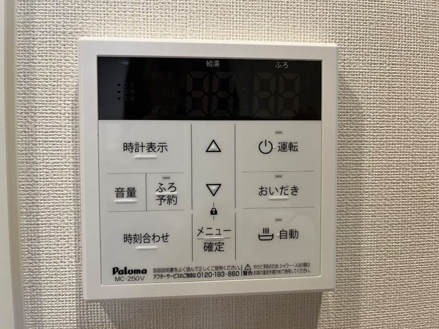 ＳｔｅｉｎｆｅｌｄⅠの寝室