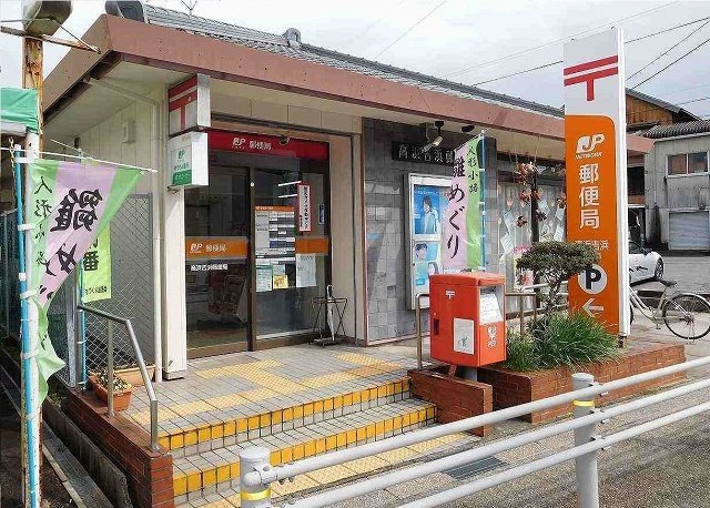 エバーグリーンの周辺|吉浜郵便局まで290m