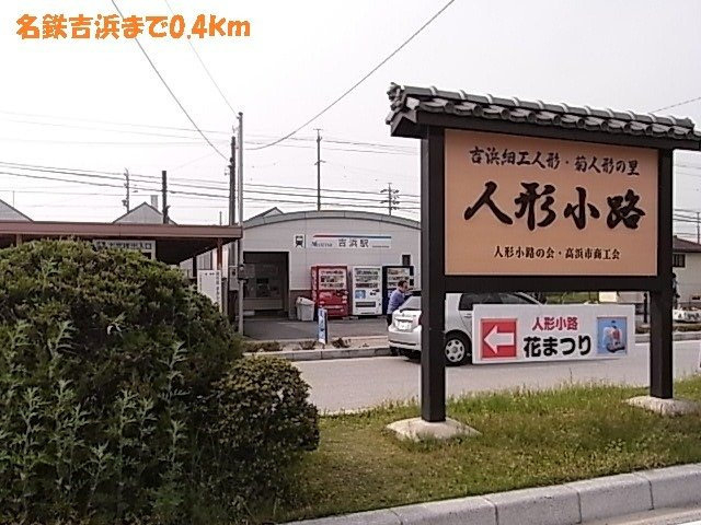 エバーグリーンのその他