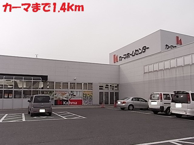 エバーグリーンのその他