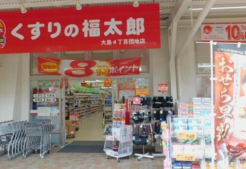ガーラ・シティ深川扇橋の周辺|くすりの福太郎 大…まで1,213m 