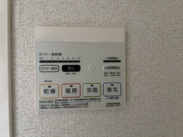プラステート．Ｓの周辺|高浜市役所まで4000m