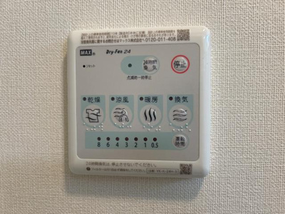 【設備】 | ボスコ三本木Ⅱ | 浴室換気乾燥機