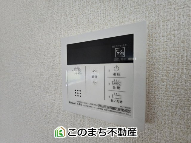 LiveleGarden.S上三川町上三川第11の設備|省エネ仕様の給湯器です☆設定した温度のお湯が出ます！お風呂のお湯はりもボタン１つで自動です♪