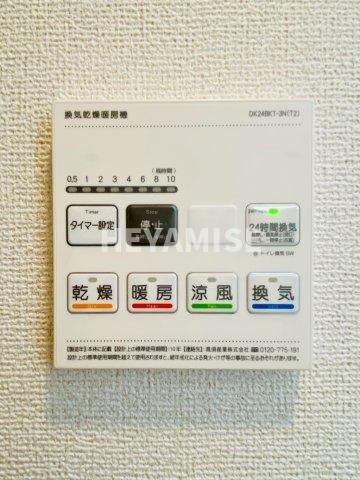 雅の設備