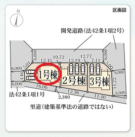 【区画図】 | リーブルガーデン太子町鵤１１期 | 区画図