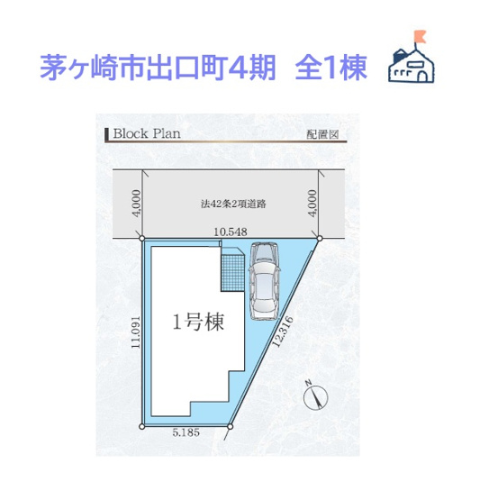【区画図】 | コンビニ・スーパー（徒歩４分）JR「辻堂」駅徒歩圏のフラットアプローチ！
繰り返す地震につよく、ランニングコストが削減できるＺＥＨ仕様の省エネ適合住宅です♪