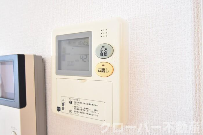 シエル･ヒロの設備|追い炊き給湯