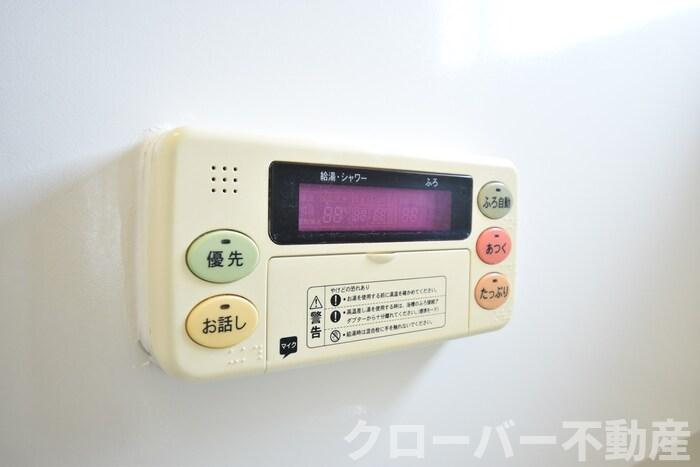 シエル･ヒロのその他|追い炊き給湯