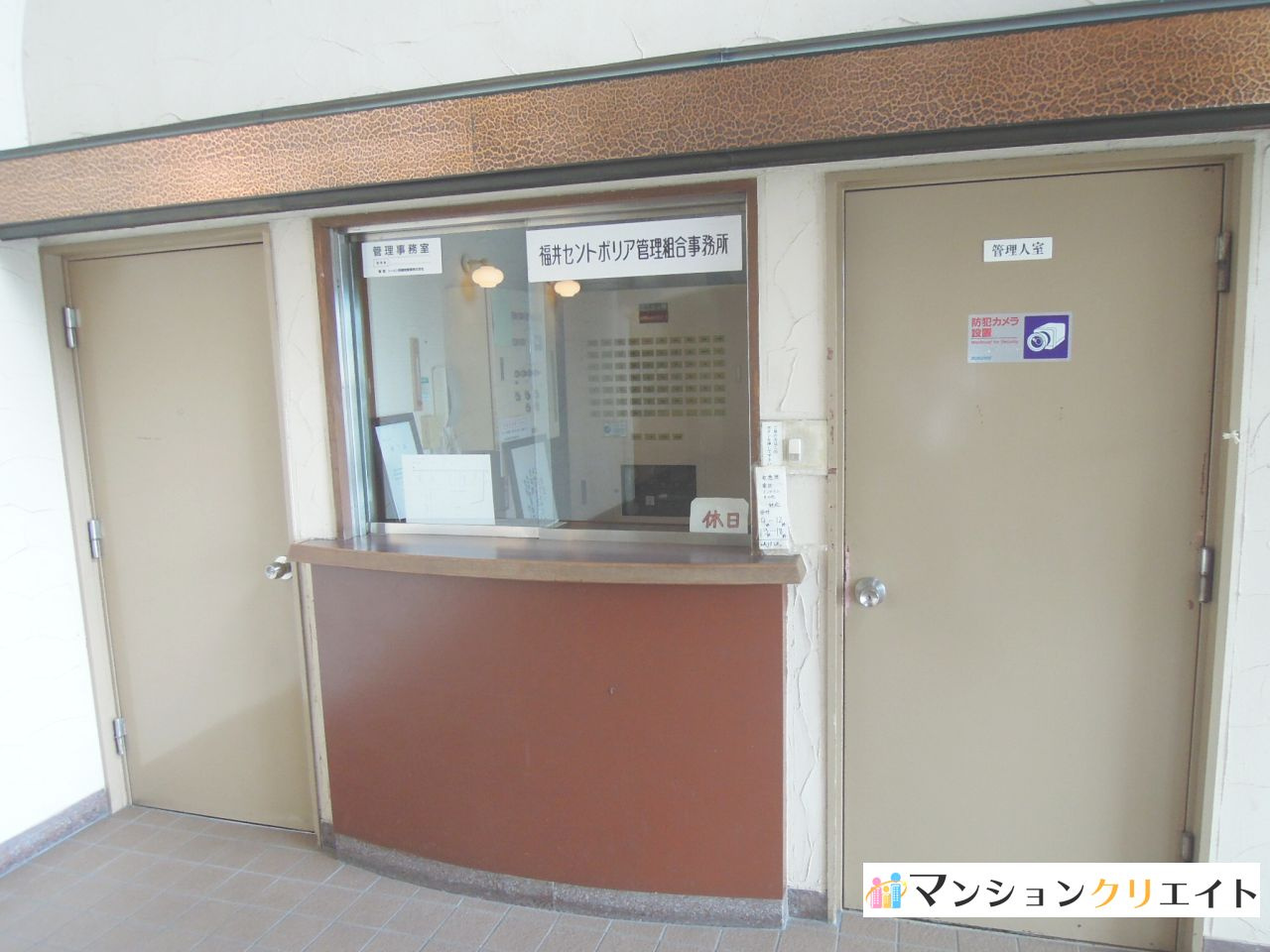 福井セントポリアのその他共用部分