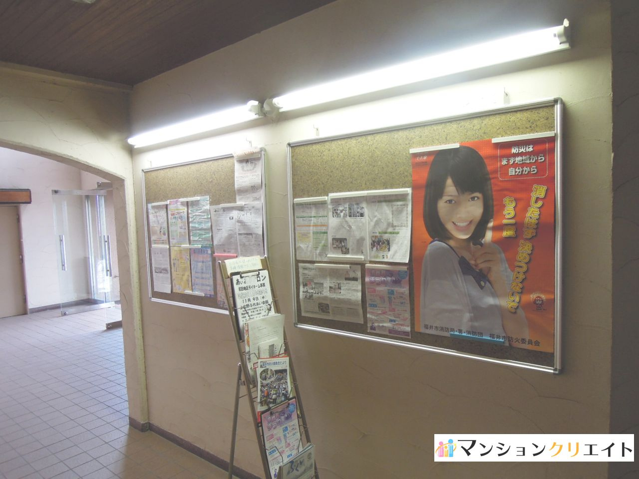 福井セントポリアのその他共用部分