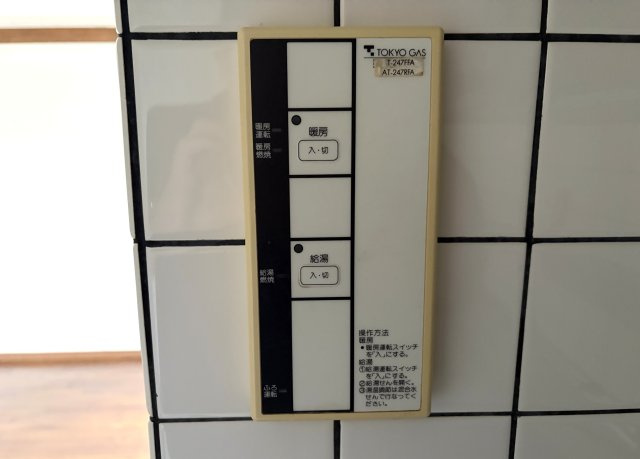 ダイアパレス高田弐番館西棟の発電・温水設備