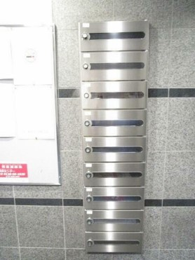 【その他共用部分】 | エクセル阿佐谷 | メールボックス完備。