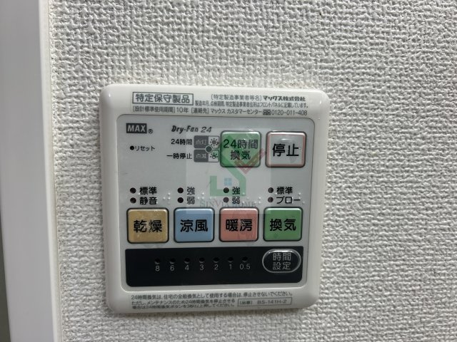 プリムローズ美原のその他