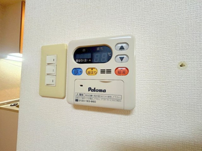 【設備】 | マルサンビル