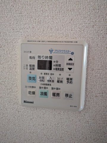 ジーニアス　Kの設備