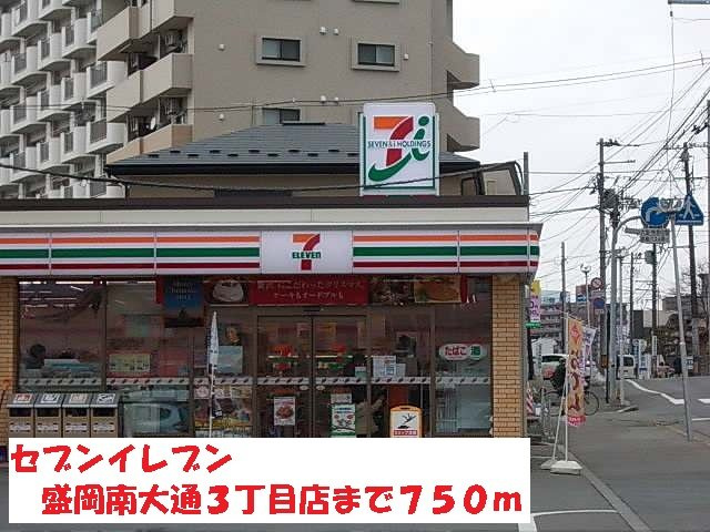 クレールＡの周辺|セブンイレブン盛岡南大通３丁目まで750m